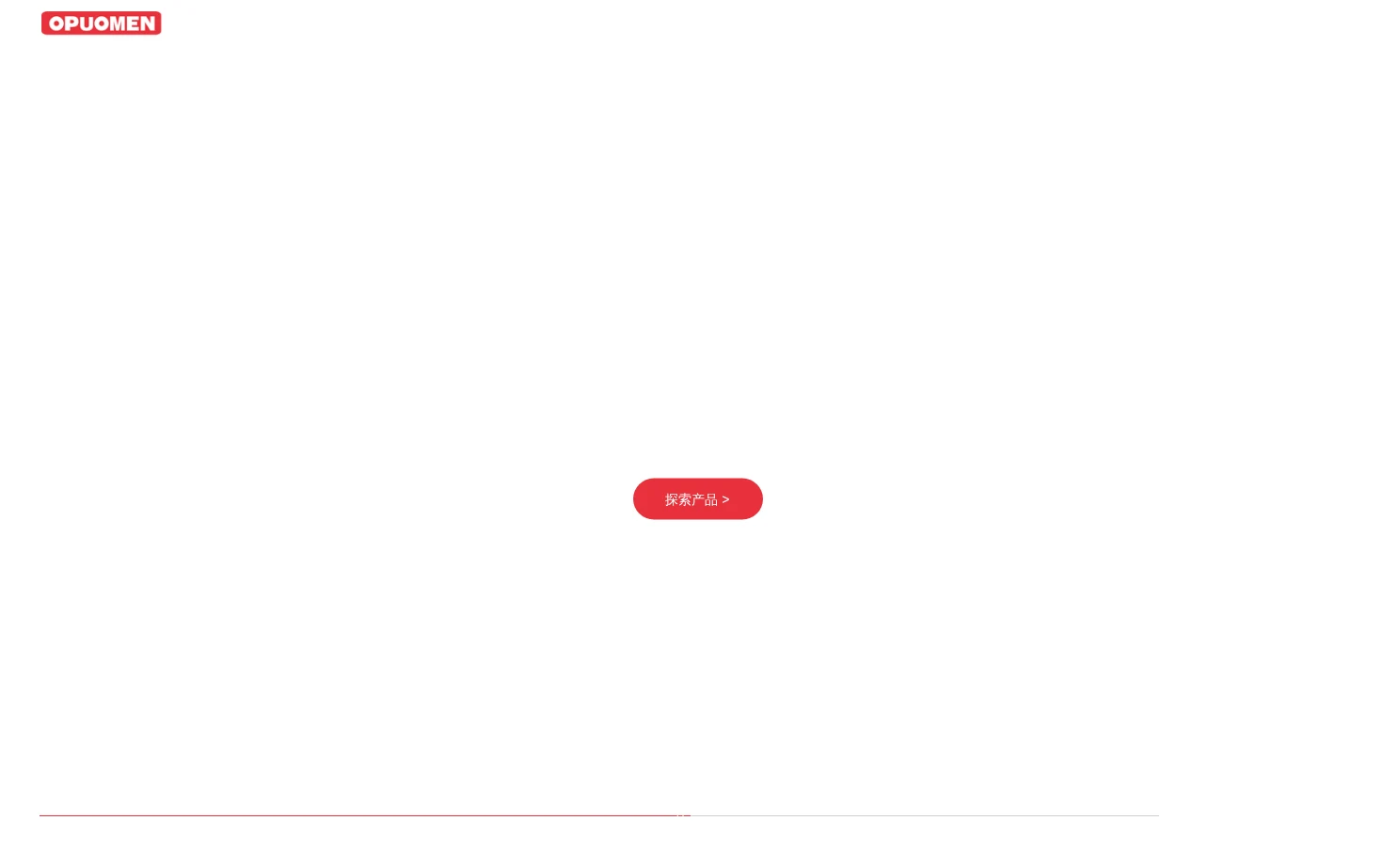 欧铂曼门窗 页面快照